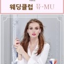 보석헤어클럽