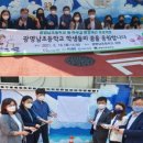 재)광명시자원봉사센터 이미지