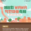 시립목동청소년센터 이미지