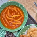 윤옥연할매떡볶이 이시아점 네이버블로그