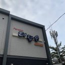 3월펜션 이미지