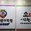메이센어학원 네이버블로그