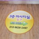 유로스파 이미지