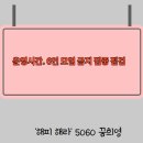 해라 노래연습장 이미지