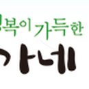 굿모닝농장 이미지