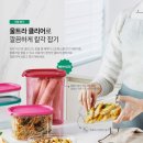 타파웨어 이미지