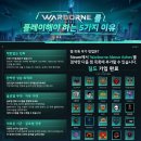 ㈜무진환경기술 이미지