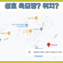 성호목장 이미지