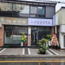 스마일남성컷트 네이버블로그