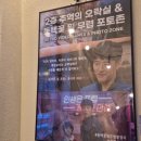 새서울 콤콤 오락실 이미지