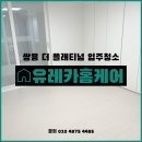 유레카부산 이미지