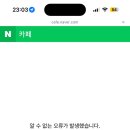 카페안알3