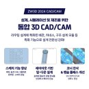 (주)이가건축사사무소 이미지