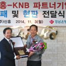 ㈜신흥기업 이미지