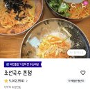 교육로 66번길 네이버블로그