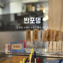 사평대로53길 30 이미지