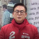 &#34;의원님은 현금‥&#34; 녹취 결정타? 닷새 만에 바뀐 &#39;정우택 결론&#39; 이미지