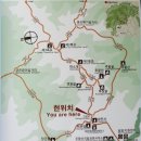 ☞ 제102차 경북 청송 주왕산 (5월) 산행공지~~~ 이미지