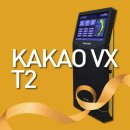 카카오 스크린골프연습장 이미지