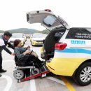 용인시교통약자이동지원센터 이미지