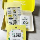 희수자연학교어린이집 | 어린이집 준비물 의류네임스티커 추천, 옷에붙이는스티커 솔직후기
