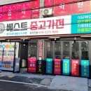 진성종합알뜰 이미지