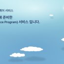 인사이트심리상담센터