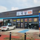 용월지방산업단지 | 천안 풍세산업단지 덕담오리 :: 공짜 배달 대신, 환경을 덕담하다