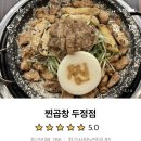 대창사 네이버블로그