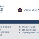 리더스경매공인중개사사무소 이미지