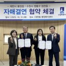 봉양읍행정복지센터 이미지