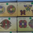 대보당 이미지