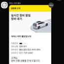 판교정비센터 | 폴스타4 트렁크 소음으로 판교 서비스센터 다녀온 후기