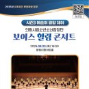 힐링콘서트 프레시안