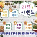 다모아 피자 이미지