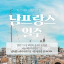 (주)티아이엠코리아