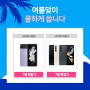 에스케이텔레콤고현 이미지