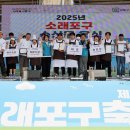 포구식품 스포츠동아
