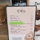 애견시선 | [대전 덕명동] 내돈내산 애견동반 가능한 브런치 맛집, 소소림 솔직후기