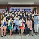 새영미디어 | 치매교육,뇌건강,노인심리 상담지도사 , 스트레스힐링 레크리에이션 ,실버체조 건강체조 자격증과정후기