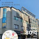 삼우빌딩 이미지