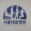 예쓰요양병원 이미지