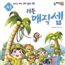 주판과 암산A 이미지