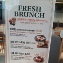 뚜레쥬르라페스타