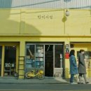 한미서점 - 안양시 동안구 포도원로 4 | 한미서점
