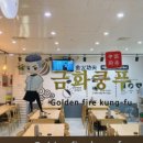 금화빌딩 이미지