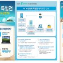 킹PC 이미지