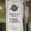 하이떡방