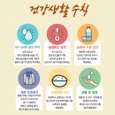 한결건물관리 이미지