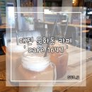 세이백화점 앞 이미지